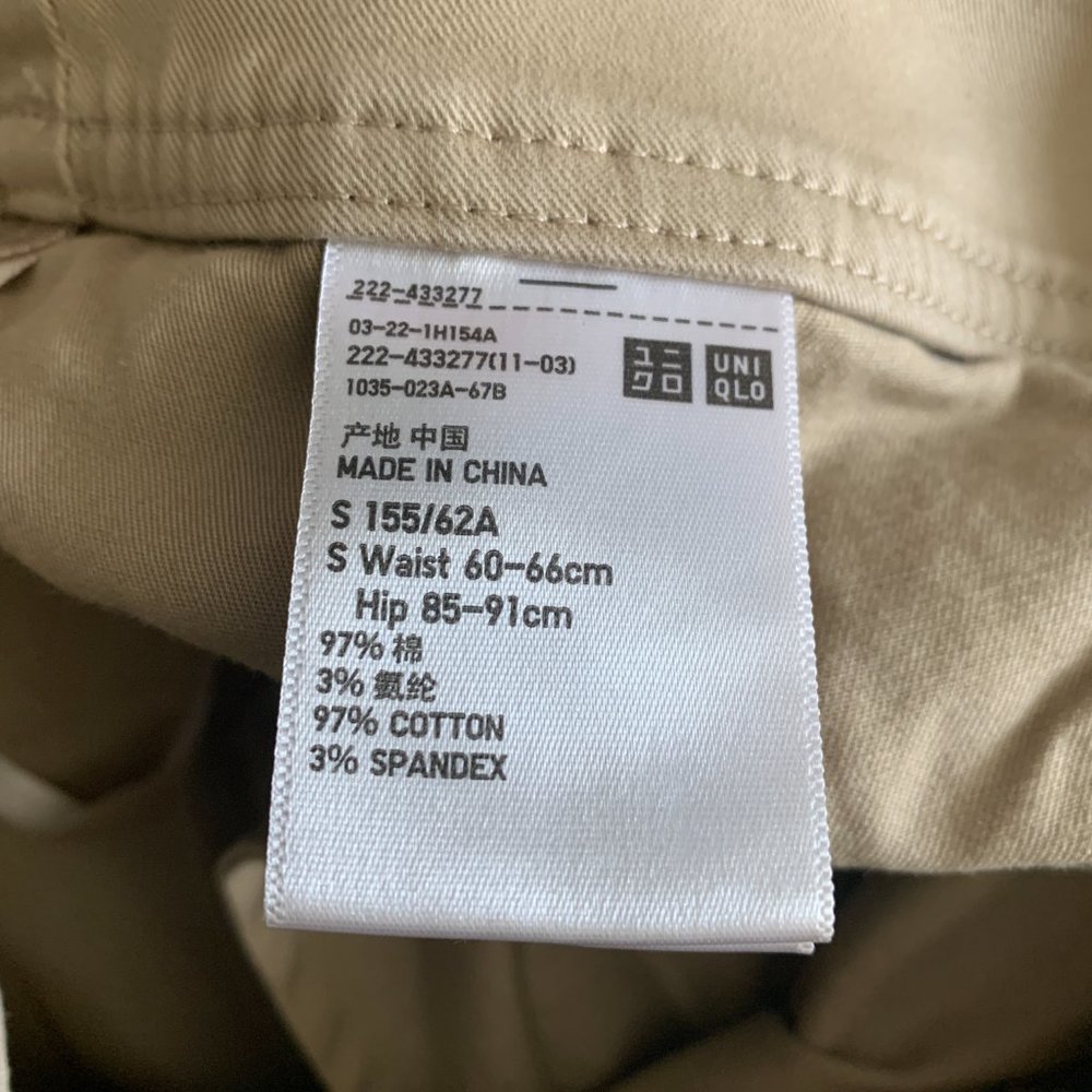 Uniqlo Women Wrap Skirt 433277, Tan, Size S/ 25" - Picture 2 of 6